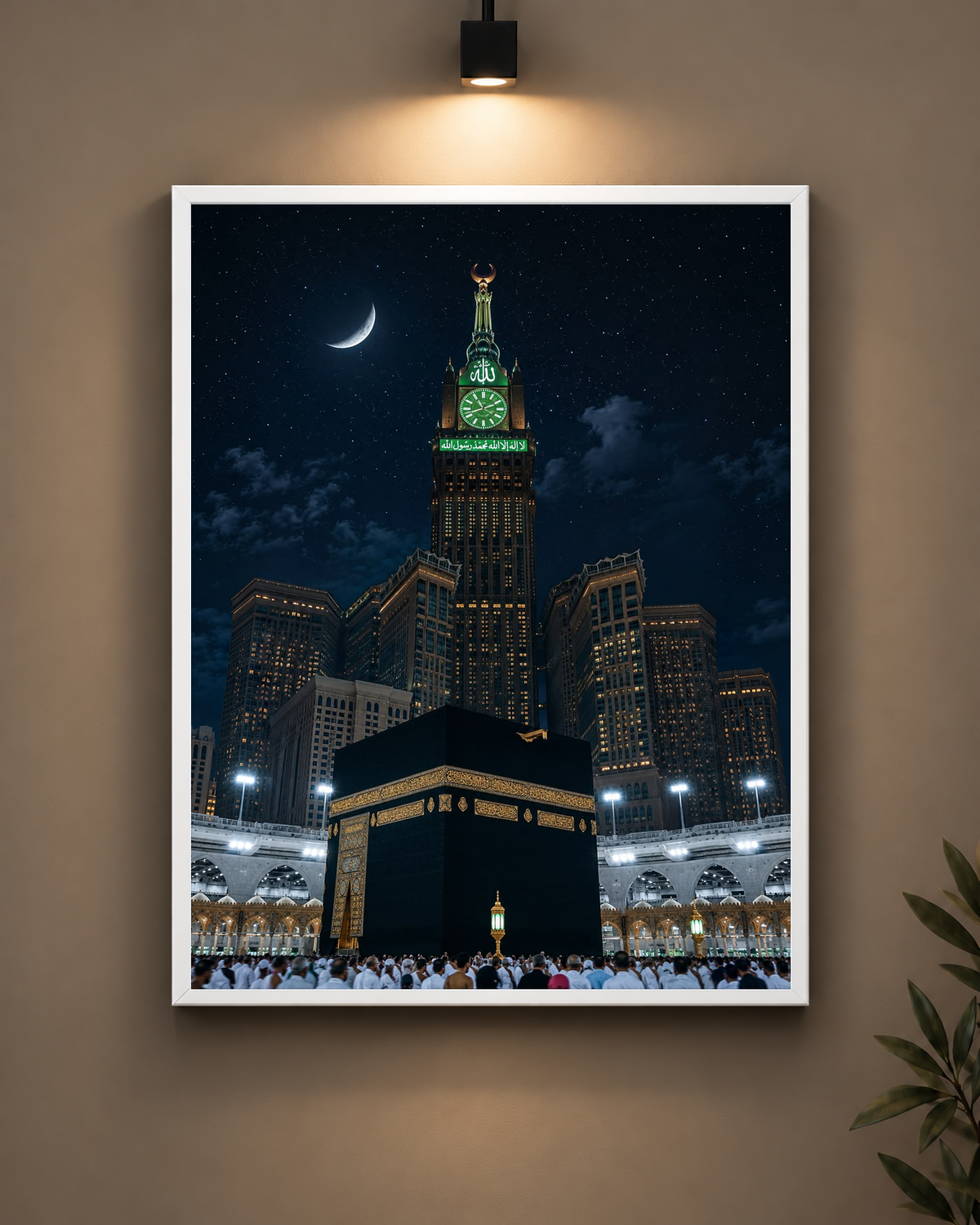 Kaaba Sharif Frame in black frame - PrintIt