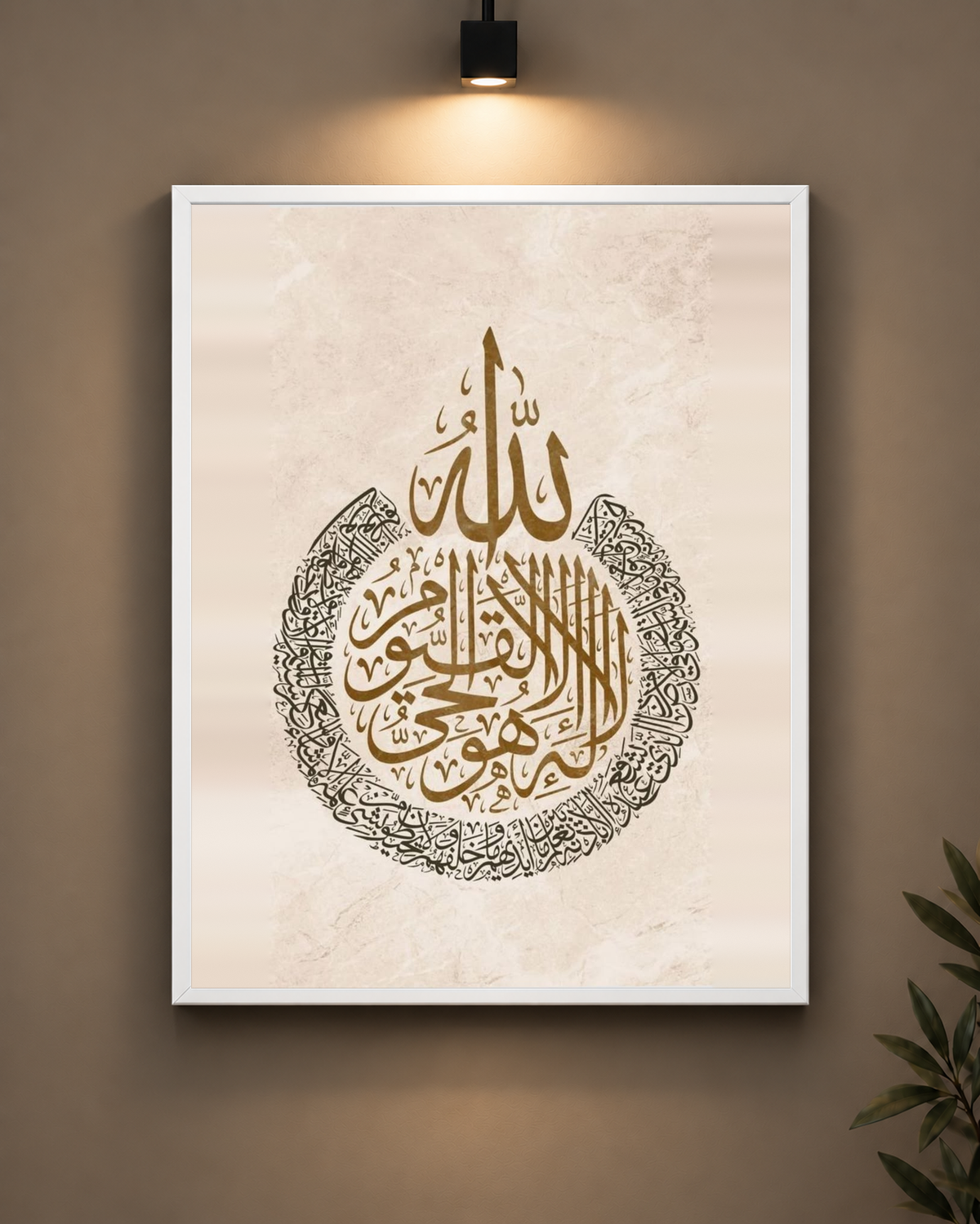 Allah Calligraphy Circle Frame in black frame - PrintIt
