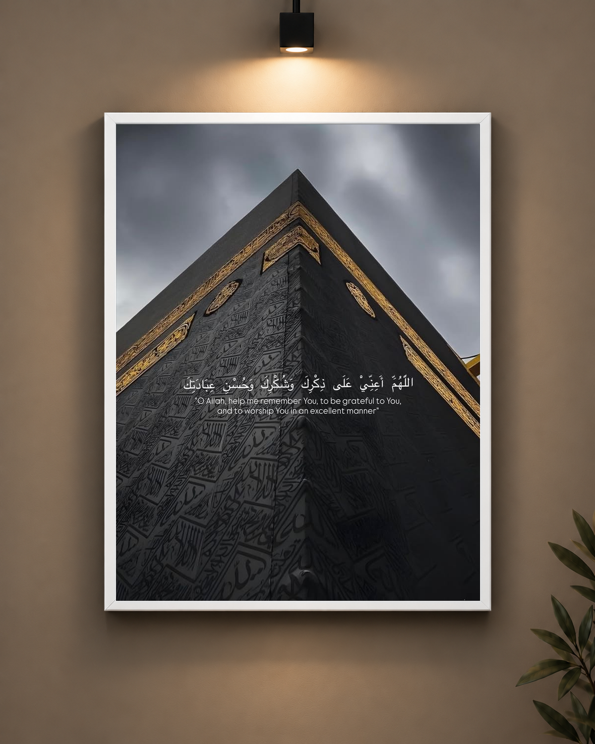 Kaaba Close-Up Frame in black frame - PrintIt