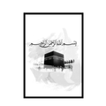 Bismillah Islamic Frame