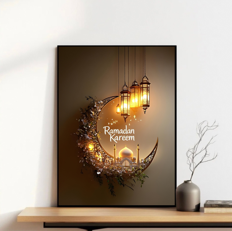 Ramadan Kareem Frame