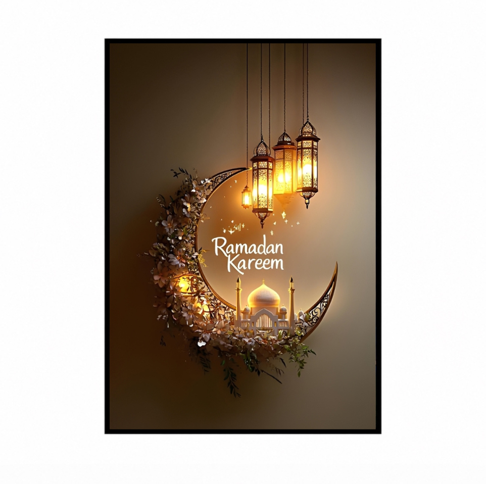 Ramadan Kareem Frame