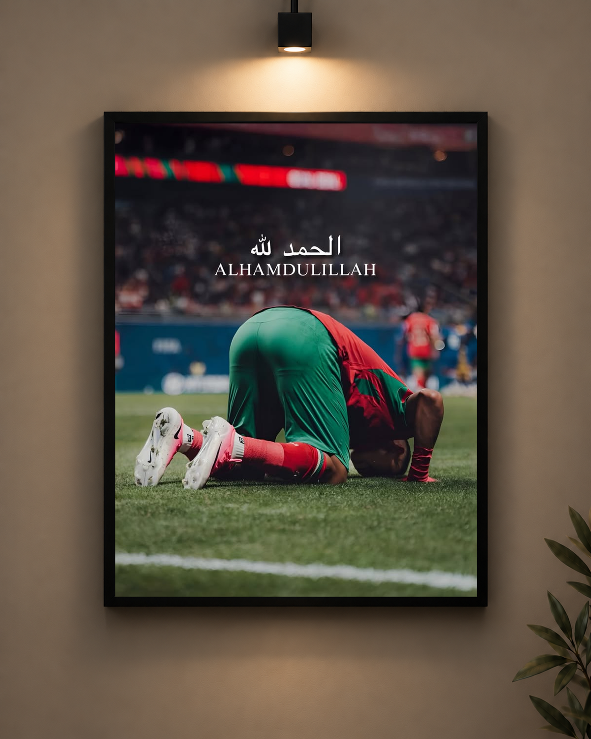 Alhamdulillah Frame in black frame - PrintIt