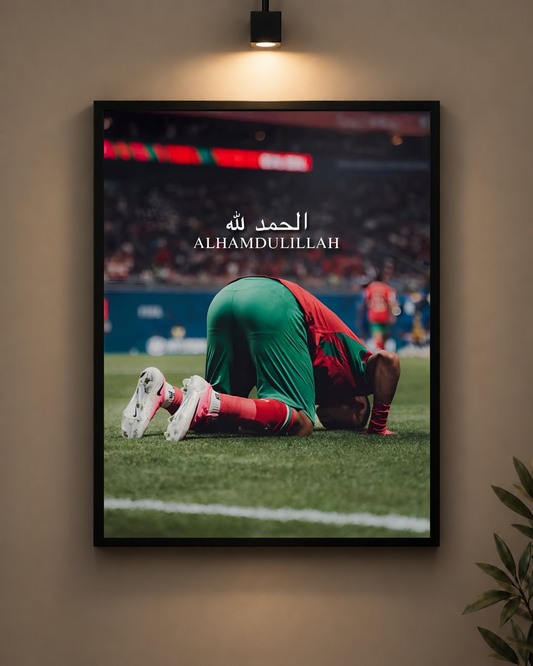 Alhamdulillah Frame in black frame - PrintIt