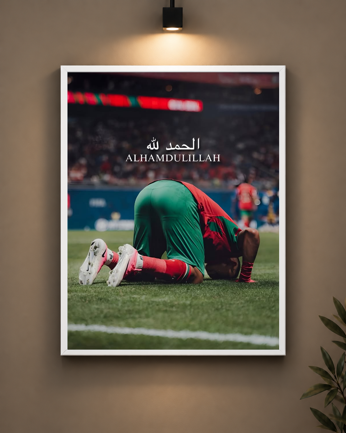 Alhamdulillah Frame in white frame - PrintIt