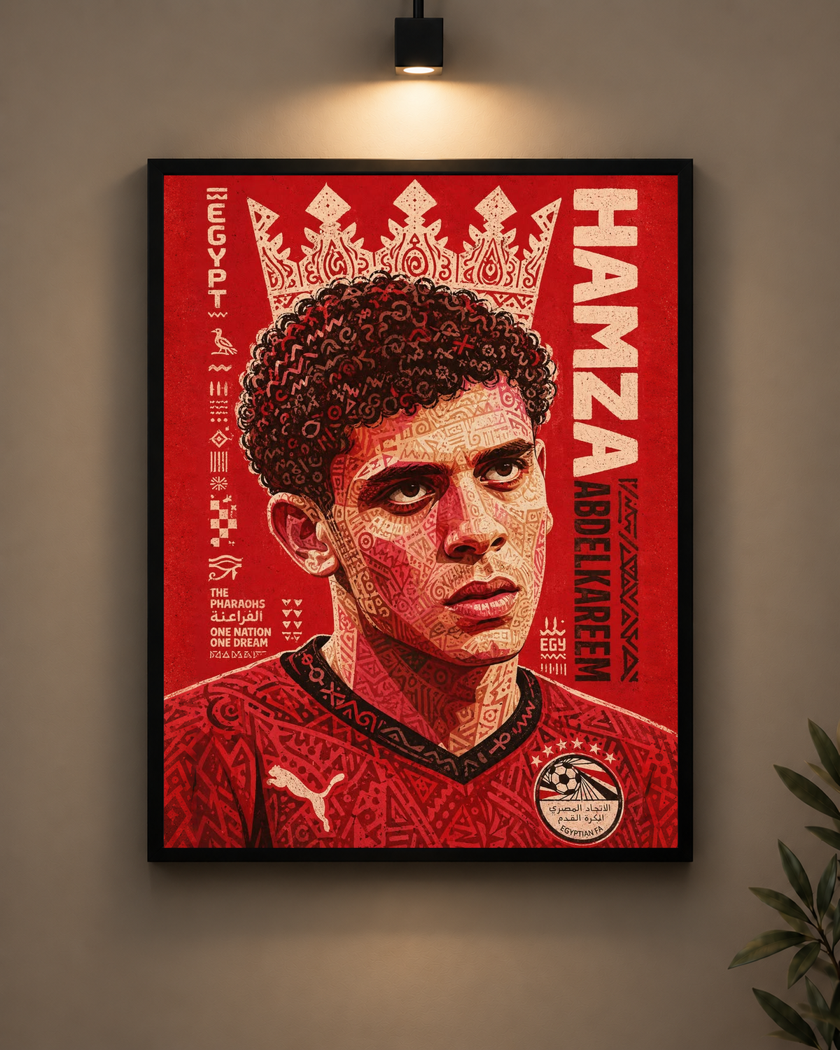 Hamza Abdulkareem Frame in black frame - PrintIt