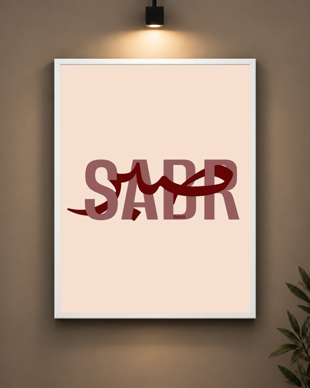 Sabr Calligraphy Frame in black frame - PrintIt