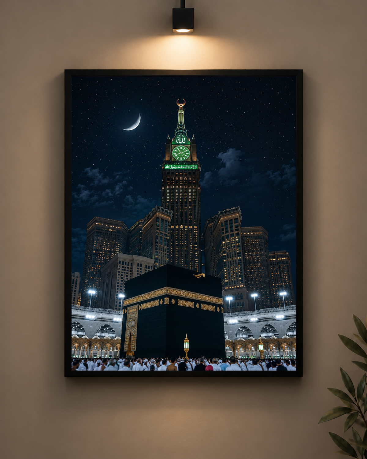Kaaba Sharif Frame in black frame - PrintIt