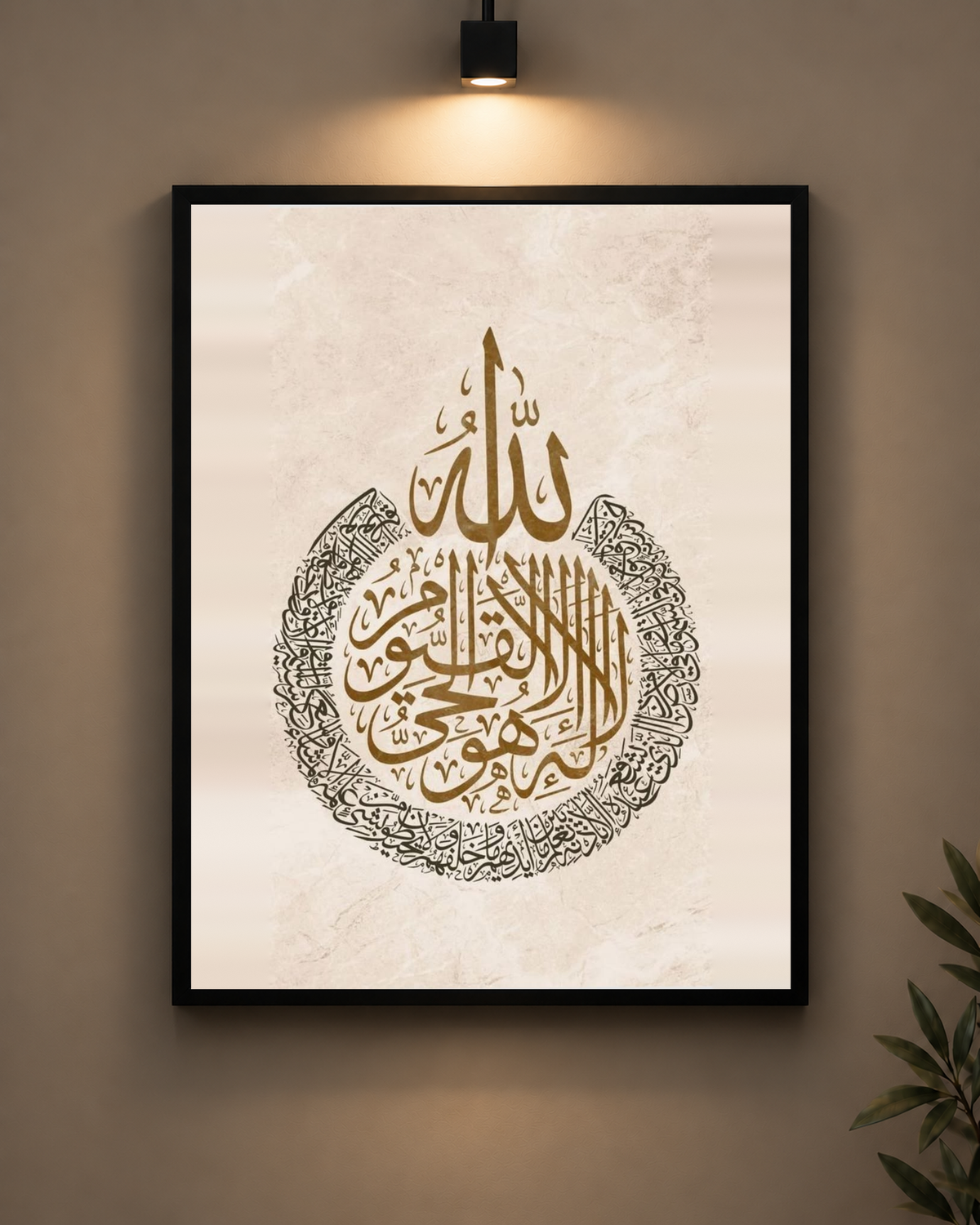 Allah Calligraphy Circle Frame in black frame - PrintIt