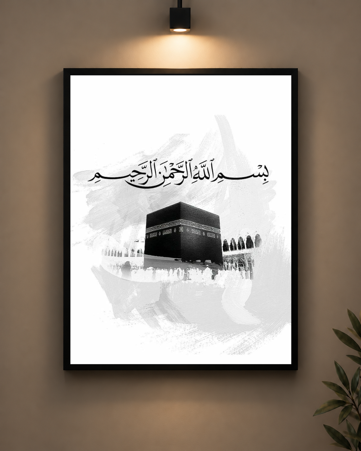 Kaaba Bismillah Frame in black frame - PrintIt