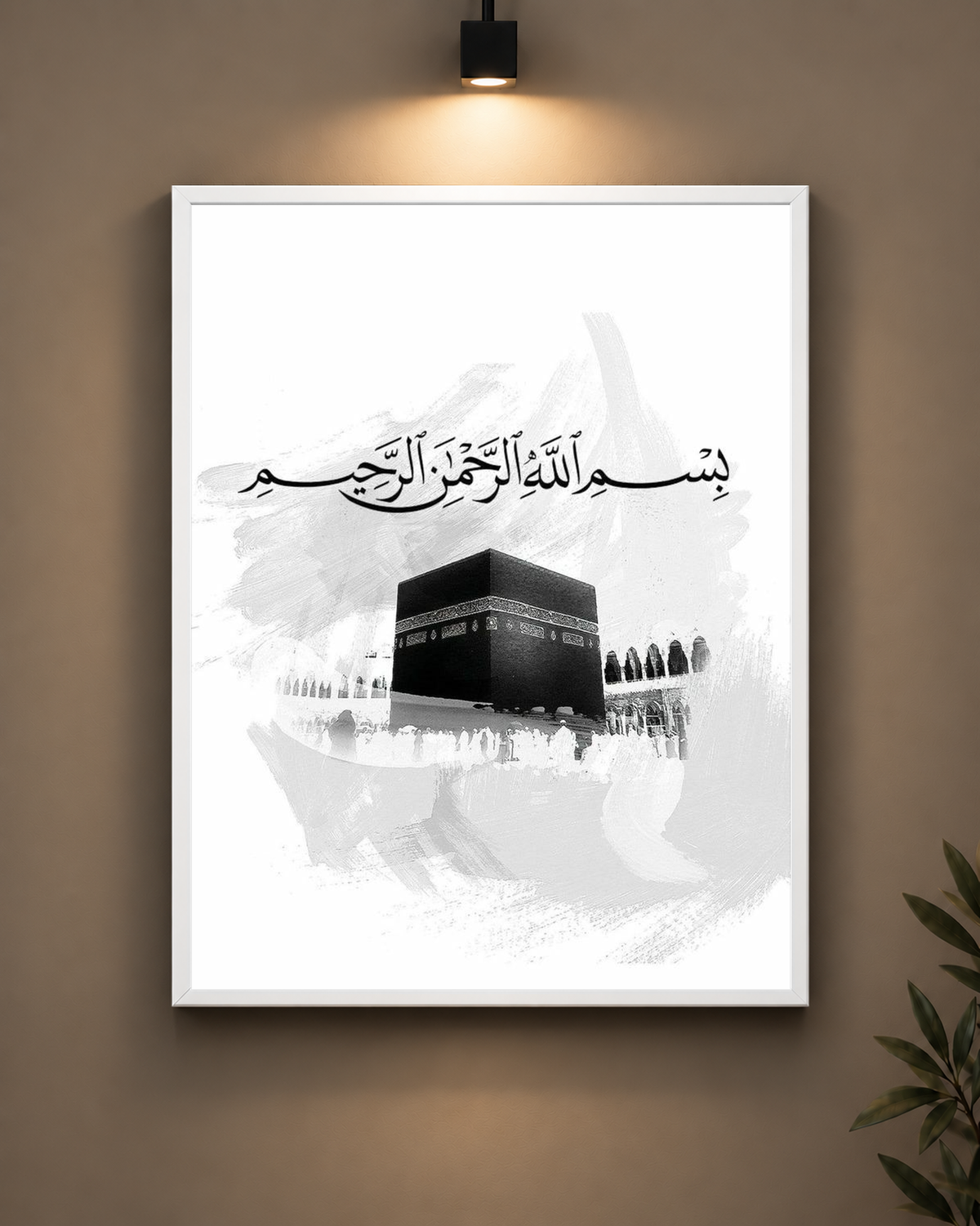 Kaaba Bismillah Frame in black frame - PrintIt
