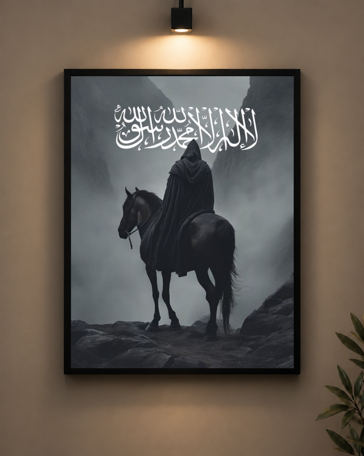 Shahada Horse Rider Frame in black frame - PrintIt