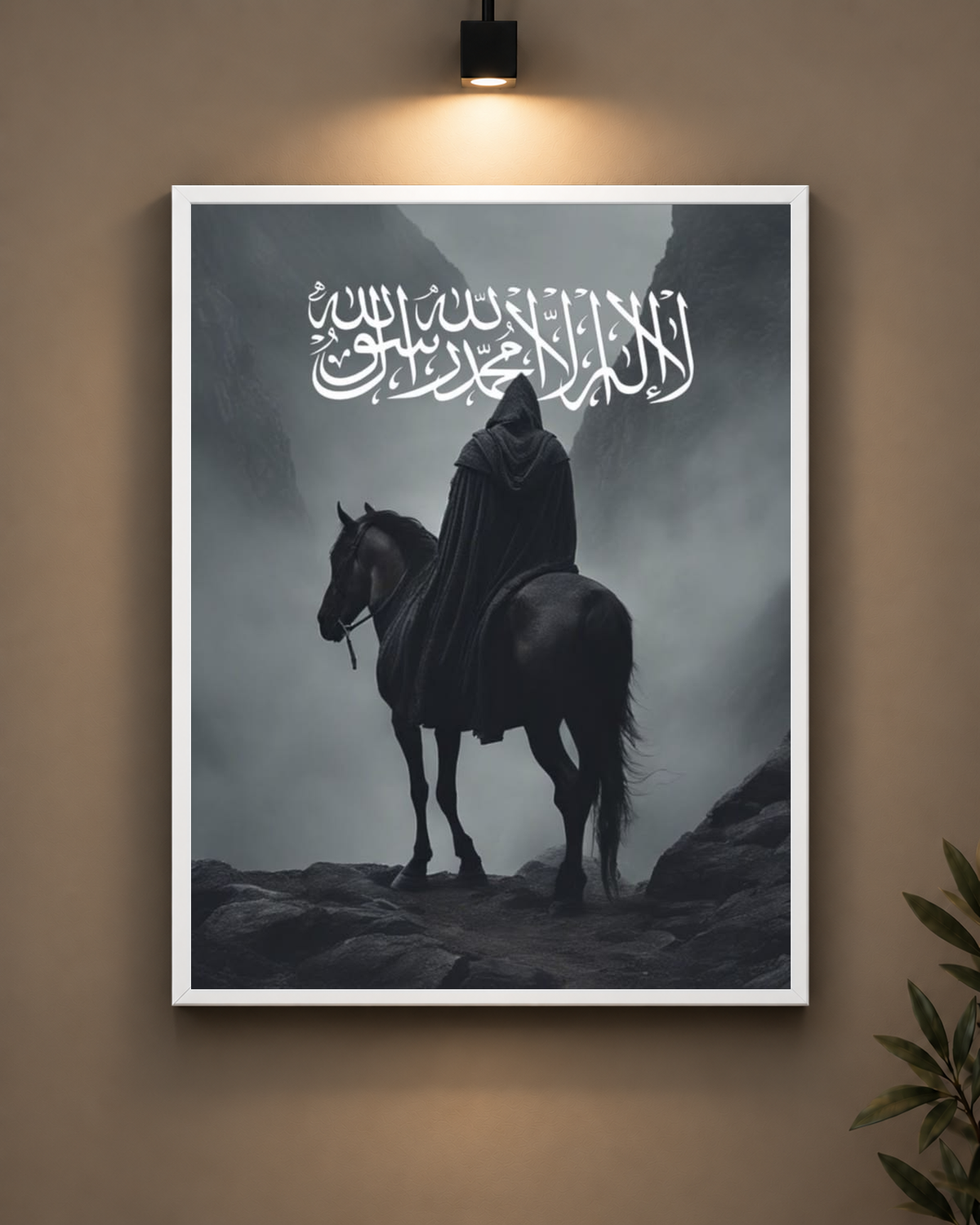 Shahada Horse Rider Frame in black frame - PrintIt