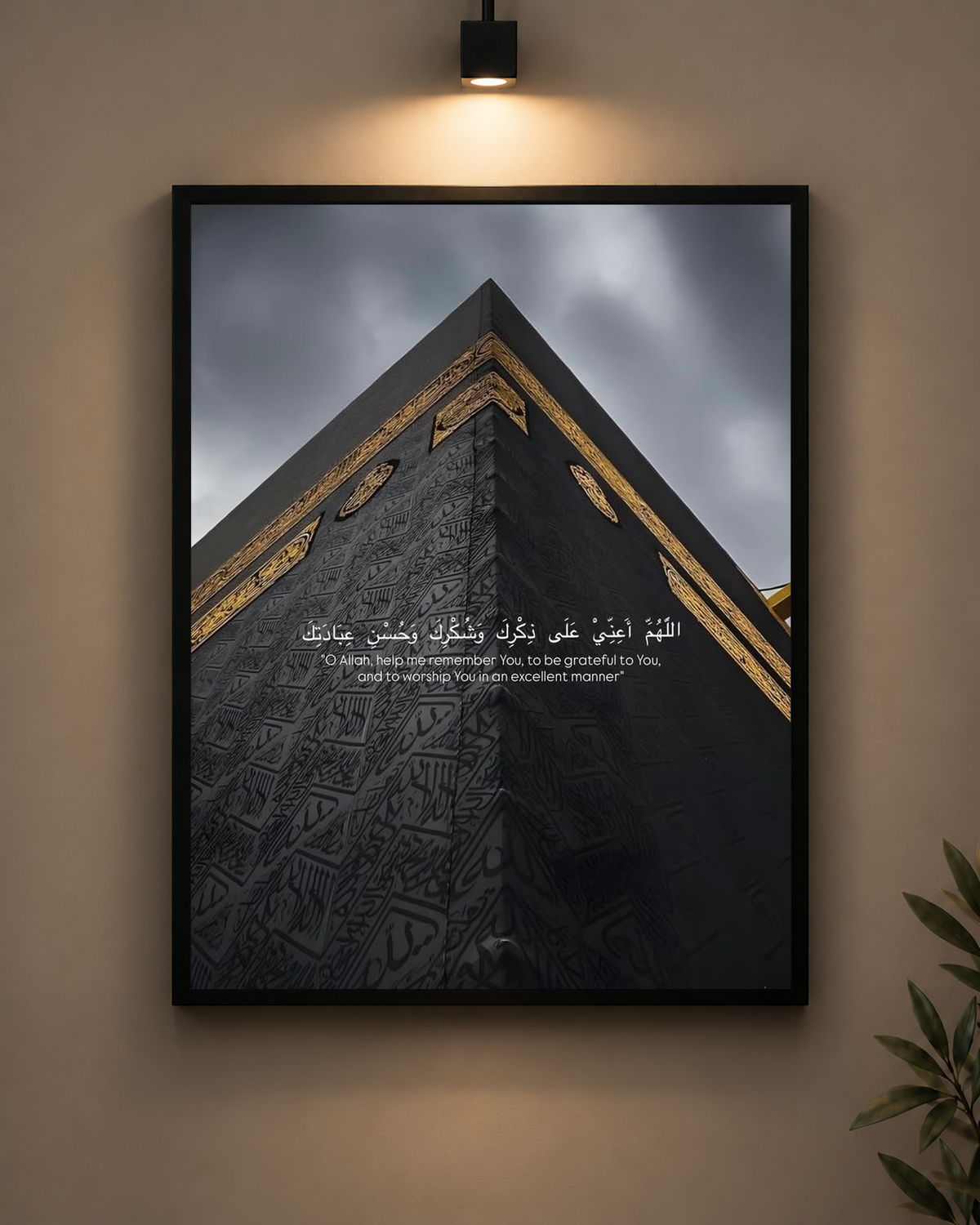 Kaaba Close-Up Frame in black frame - PrintIt