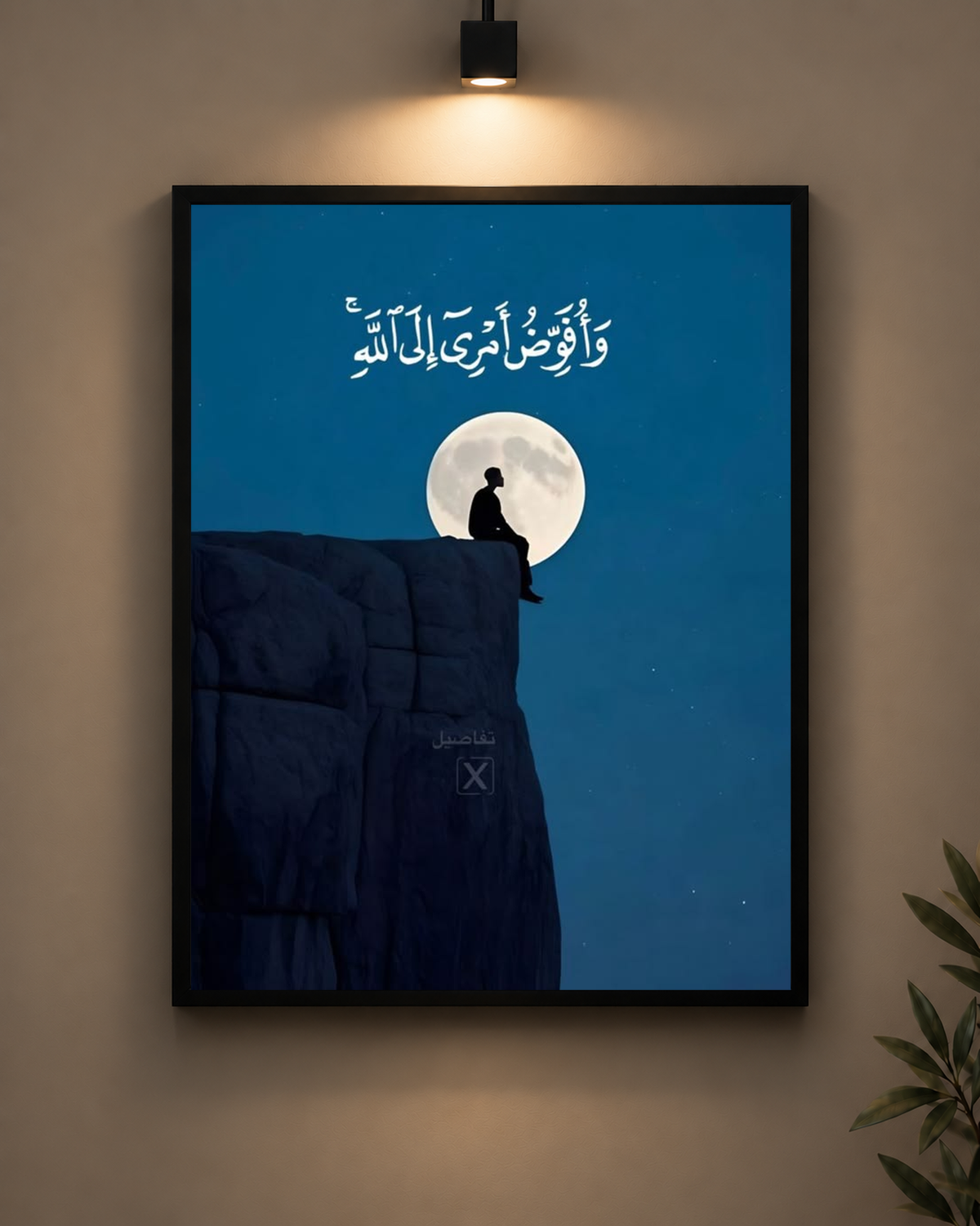 Prayer Under the Moon Frame in black frame - PrintIt