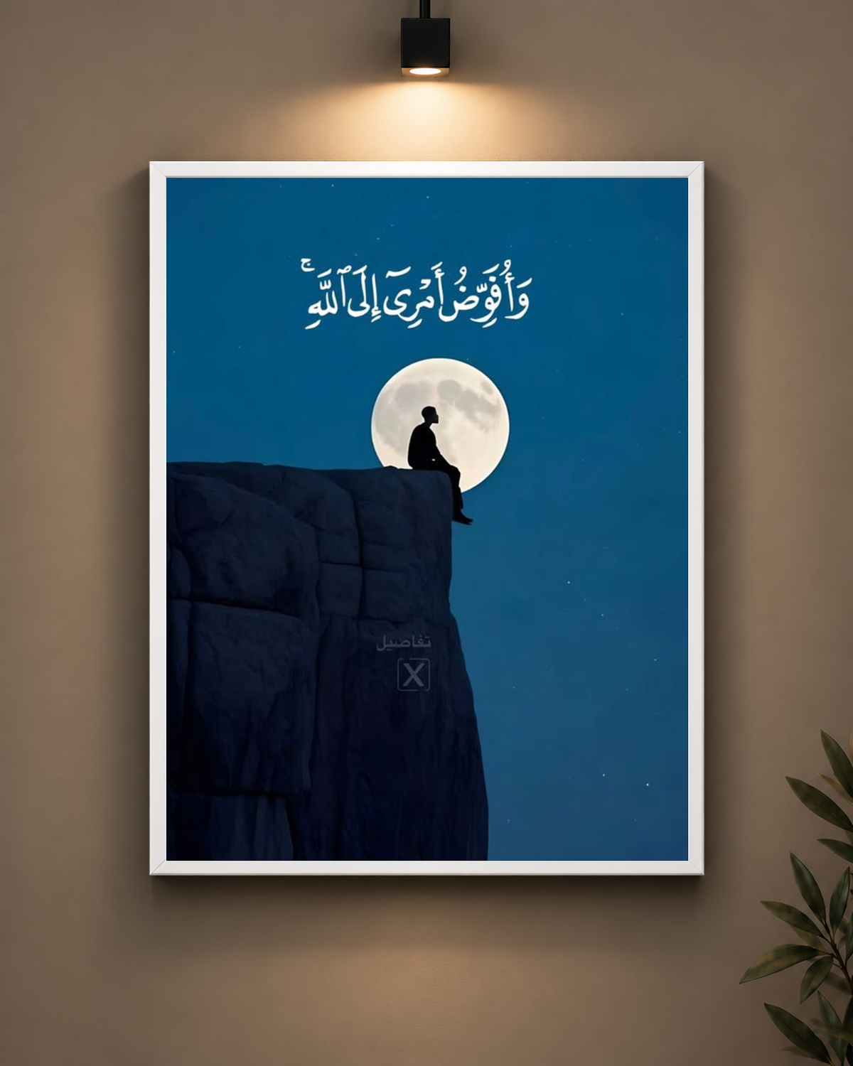 Prayer Under the Moon Frame in black frame - PrintIt