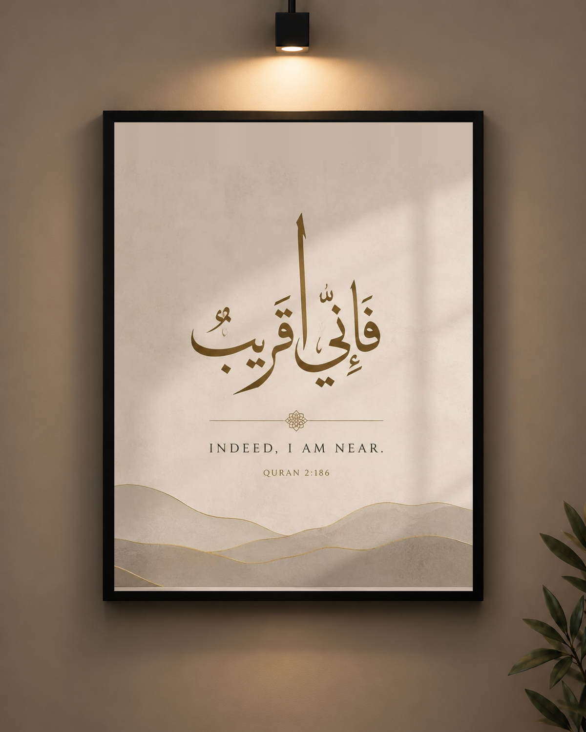 Fa Inni Qarib Calligraphy Frame in black frame - PrintIt