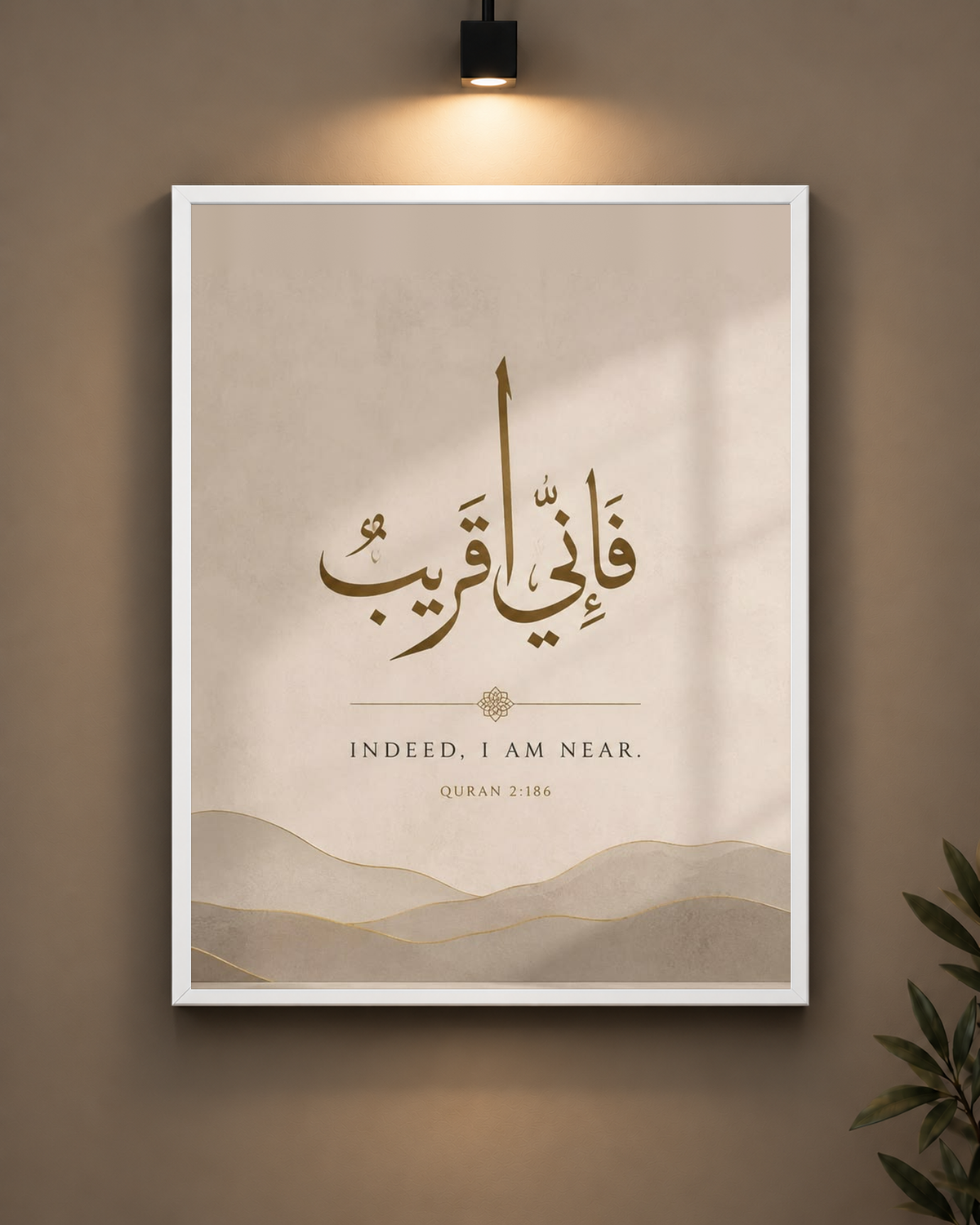 Fa Inni Qarib Calligraphy Frame in black frame - PrintIt