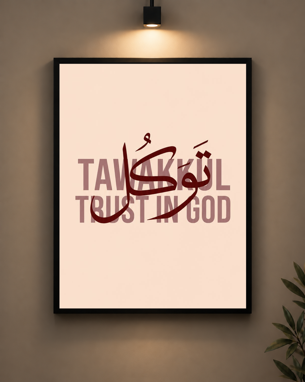 Leave It To Allah Frame in black frame - PrintIt