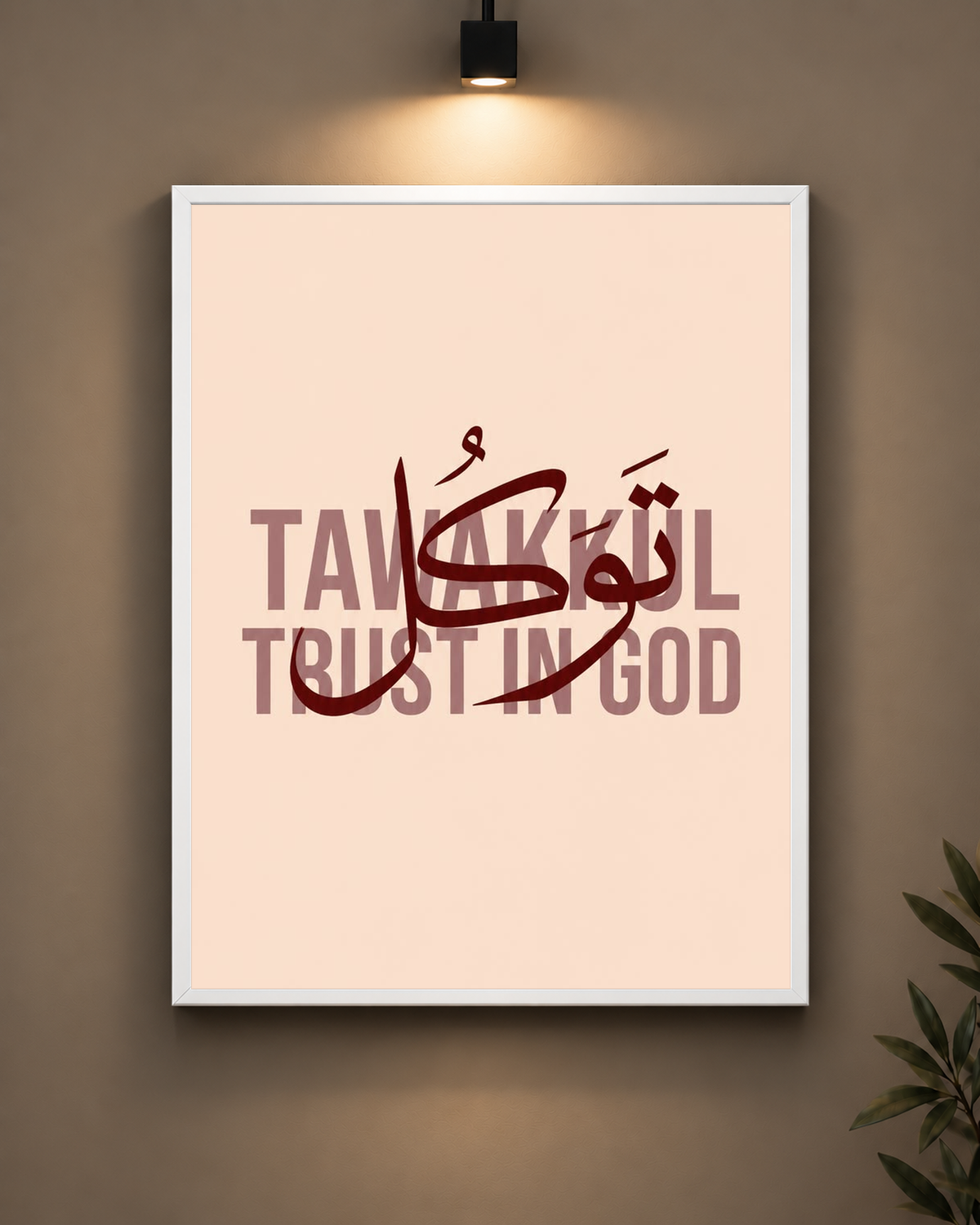 Leave It To Allah Frame in black frame - PrintIt